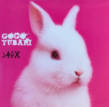 Gogo Yubari ‎– Gogo Yubari CDr-EP PROMO / Breda beschikbaar voor biedingen