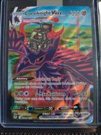 Corviknight Vmax, Ophalen of Verzenden, Zo goed als nieuw