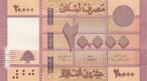 Libanon bankbiljet 20.000 Livres 2019 , Pick 93 UNC, Ophalen of Verzenden, Midden-Oosten, Los biljet