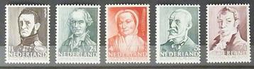 Nederland Zomerzegels NVPH 392 t/m 396 Postfris beschikbaar voor biedingen