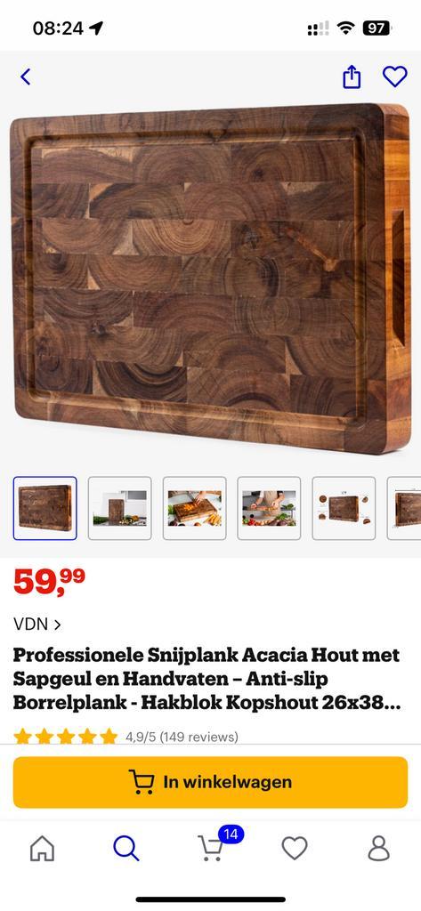 VDN Hakblok / Snijplank Acasia Hout met sapgeul. Nieuw, Huis en Inrichting, Keuken | Keukenbenodigdheden, Ophalen of Verzenden