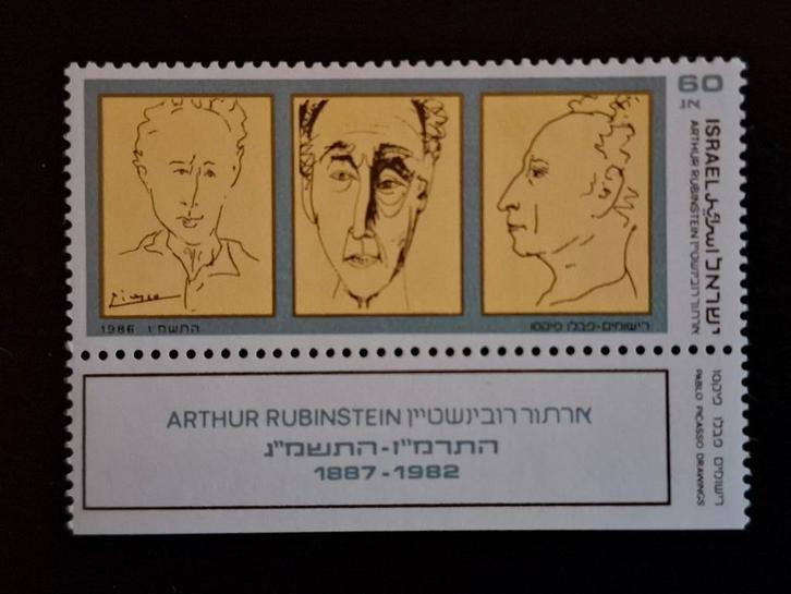Israël 1986 Arthur Rubinstein, Postzegels en Munten, Postzegels | Azië, Postfris, Midden-Oosten, Ophalen of Verzenden