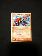 Groudon JPN 020/PLAY, Ophalen of Verzenden, Zo goed als nieuw, Losse kaart, Foil