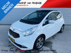 Kia Venga 1.4 Summer Edition Trekhaak | Panoramadak | Privac, Auto's, Kia, Voorwielaandrijving, Stof, Gebruikt, Euro 6