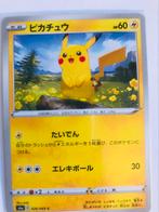 Pokemon Pikachu 026/069 Japans, Hobby en Vrije tijd, Verzamelkaartspellen | Pokémon, Ophalen of Verzenden, Zo goed als nieuw, Losse kaart