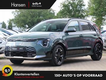 Kia Niro EV ExecutiveLine 64.8 kWh I Gratis laadpaal I Schui beschikbaar voor biedingen