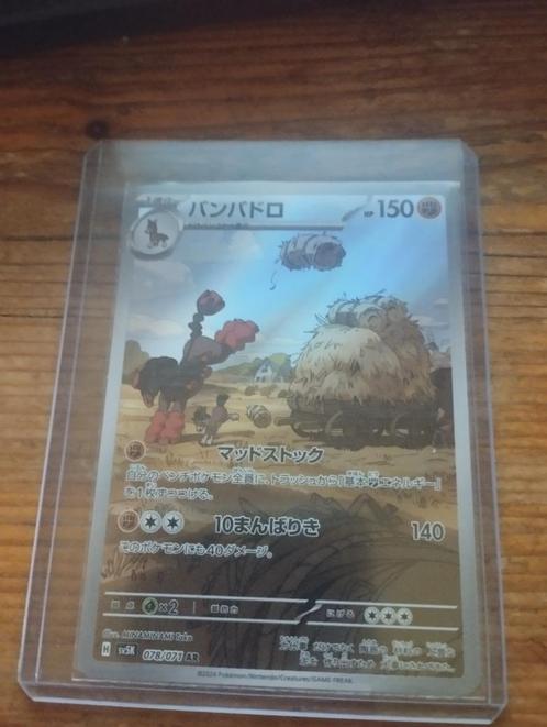 Pokemon - Wild Force - Mudsdale 78/71, Hobby en Vrije tijd, Verzamelkaartspellen | Pokémon, Nieuw, Losse kaart, Foil, Ophalen of Verzenden