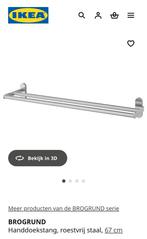 Ikea Bogrund Handdoekstang - RVS, Ophalen of Verzenden, Zo goed als nieuw, Grijs, Handdoekenrek