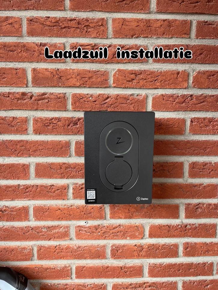 Elektra / laadpaal / groepenkast / inductie, Huis en Inrichting, Deurbellen, Zo goed als nieuw, Ophalen