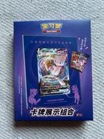 Pokemon Chinees Card Display Set Mew, Ophalen of Verzenden, Nieuw