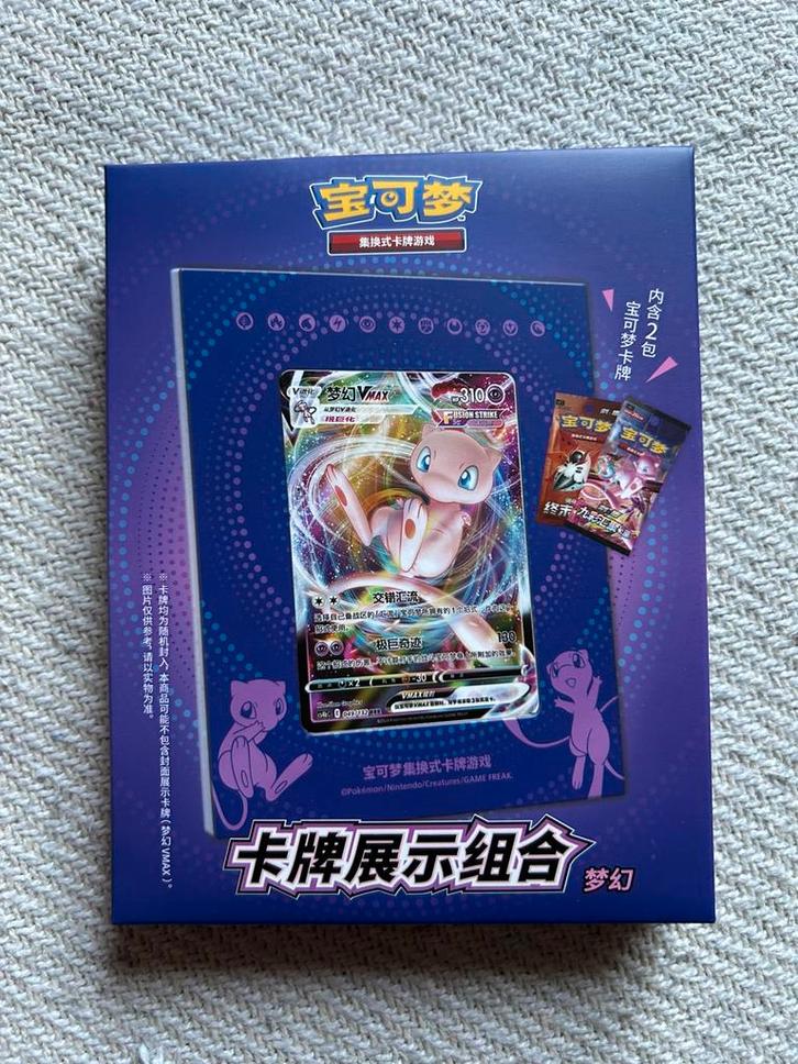 Pokemon Chinees Card Display Set Mew, Hobby en Vrije tijd, Verzamelkaartspellen | Pokémon, Nieuw, Ophalen of Verzenden