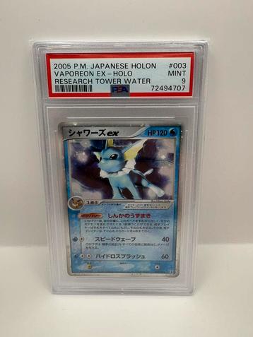 Vaporeon ex Holo #3 PSA 9 POP 17 beschikbaar voor biedingen