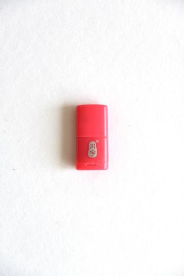 Adapter van micro SD naar USB beschikbaar voor biedingen