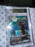 Japanse umbreon moon! Pokemon pareltje!, Hobby en Vrije tijd, Verzamelkaartspellen | Pokémon, Ophalen of Verzenden, Zo goed als nieuw