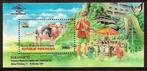 Indonesie Zonnebloem nr 1805 postfris 1997, Ophalen of Verzenden, Postfris, Zuidoost-Azië