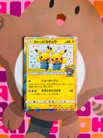 Pretend Comedian Pikachu 407/SM-P Promo Sun & Moon Pokemon, Verzenden, Zo goed als nieuw, Losse kaart, Foil