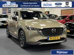 Mazda CX-5 2.0 SkyActiv-G 165PK Newground Navi Leder PDC 19i, Voorwielaandrijving, 1998 cc, 4 cilinders, 1476 kg