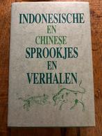 Indonesische & Chinese sprookjes en verhalen (1988), Boeken, Ophalen of Verzenden, Zo goed als nieuw