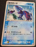 Kyogre (3/19) Holo, Hobby en Vrije tijd, Verzamelkaartspellen | Pokémon, Foil, Ophalen of Verzenden, Losse kaart