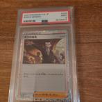Pokémon Boss's Orders PSA 9 graded kaart, Ophalen of Verzenden, Zo goed als nieuw, Losse kaart, Foil