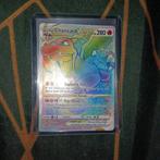 Charizard vstar rainbow, Foil, Ophalen of Verzenden, Losse kaart, Zo goed als nieuw