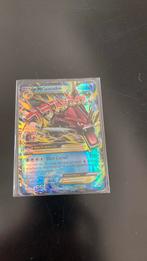 Hele zeldzame Mega Gyarados EX, Hobby en Vrije tijd, Verzamelkaartspellen | Pokémon, Ophalen of Verzenden, Zo goed als nieuw, Losse kaart