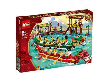 LEGO 80103 Dragon Boat Race (in ongeopende doos) beschikbaar voor biedingen