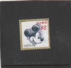 Japan mi nr 8376, Verzenden, Gestempeld, Zuidoost-Azië