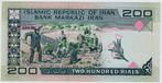 23-1018 Iran 200 rials ND, Postzegels en Munten, Bankbiljetten | Azië, Los biljet, Verzenden, Zuid-Azië