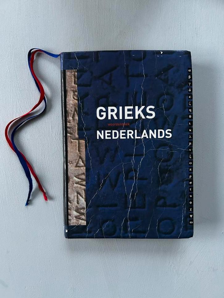 Ch. Hupperts - Woordenboek Grieks Nederlands, Boeken, Schoolboeken, Zo goed als nieuw, Grieks, VWO, Ophalen of Verzenden
