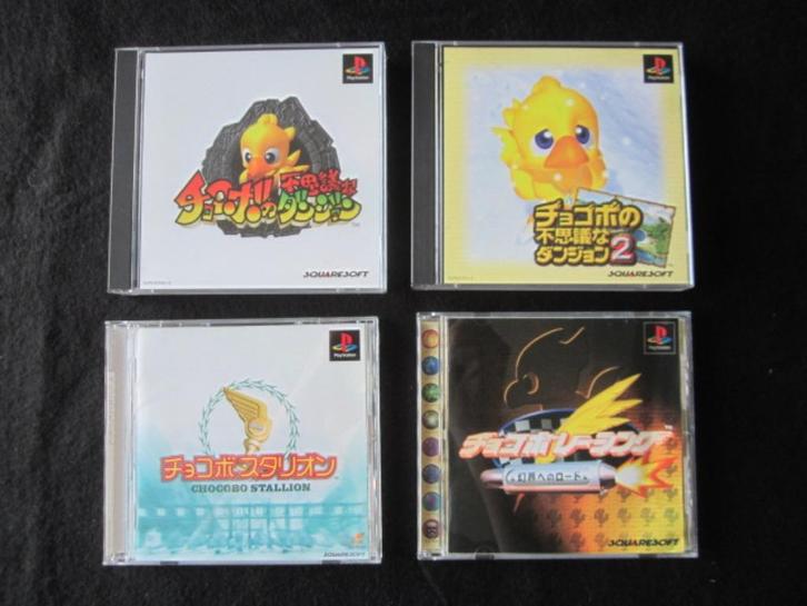 Chocobo Dungeon, Racing, Stallion PS1 Playstation 1, Spelcomputers en Games, Games | Sony PlayStation 1, Zo goed als nieuw, Role Playing Game (Rpg)