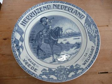 Societe Ceramique - Wandbord - Herrijzend Nederland  beschikbaar voor biedingen