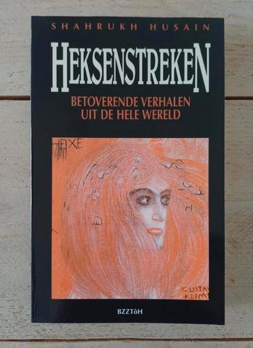 Shahrukh Husain - Heksenstreken beschikbaar voor biedingen