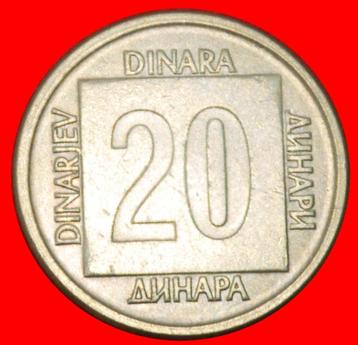 Ⰶ COMMUNIST STAR (1988-1989): YUGOSLAVIA 20 DINARS 1988! beschikbaar voor biedingen