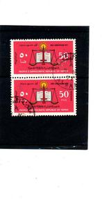 113. Yemen (PDR).  Weegschaal (2x), Postzegels en Munten, Postzegels | Azië, Verzenden, Gestempeld, Midden-Oosten