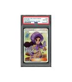 Pokemon Hapu Tag Team All Stars GX sm12a Full Art 195 PSA 10