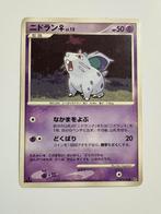 Pokemon Nidoran 030 2007 Japans, Ophalen of Verzenden, Zo goed als nieuw