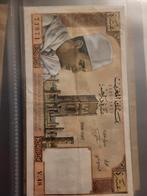 Te koop 10 dirham, Ophalen of Verzenden, Overige landen