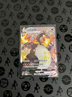Charizard VMAX - Korean Pokemon kaart, Ophalen, Zo goed als nieuw