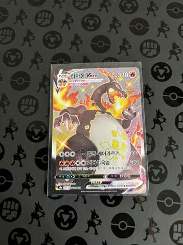 Charizard VMAX - Korean Pokemon kaart beschikbaar voor biedingen