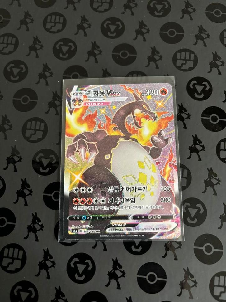 Charizard VMAX - Korean Pokemon kaart, Hobby en Vrije tijd, Verzamelkaartspellen | Pokémon, Zo goed als nieuw, Ophalen