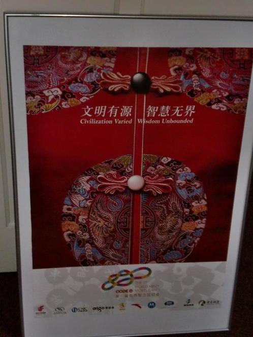 Chinese kunst: poster, World Mindsports Games, Go, denksport, Antiek en Kunst, Kunst | Litho's en Zeefdrukken, Ophalen