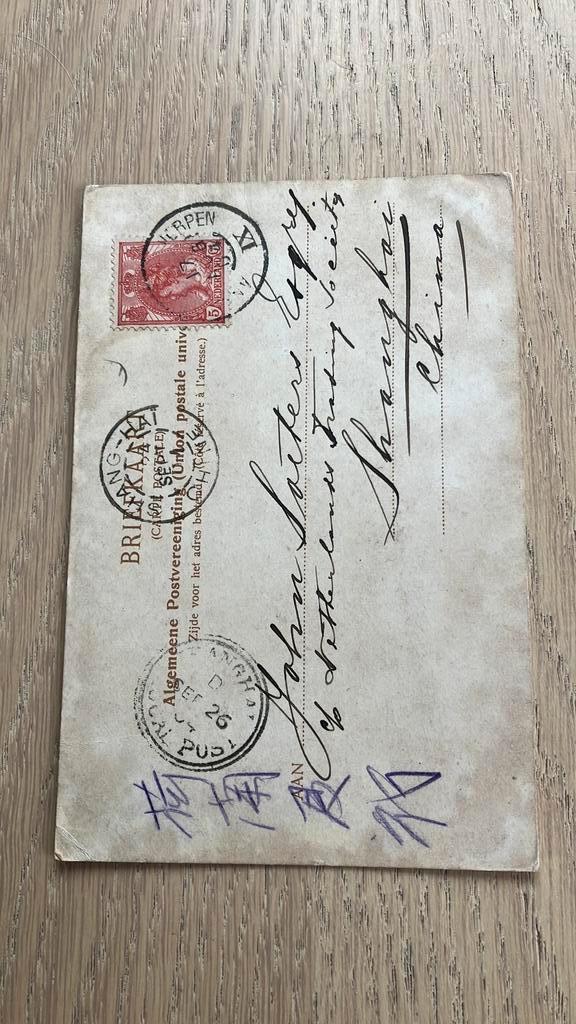 Ansichtkrt Scheveningen 1904 naar Shang Hai China stempels!, Verzamelen, Ansichtkaarten | Nederland, Zuid-Holland, Voor 1920, Ophalen of Verzenden