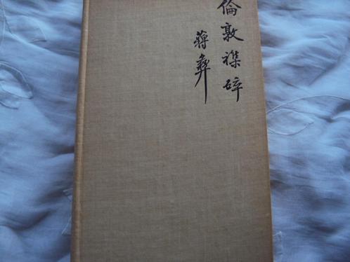 The silent traveller in London, Boeken, Reisverhalen, Gelezen, Europa, Ophalen of Verzenden