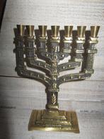 Chanoekia; Hen-Holon-Israel kandelaar, Ophalen of Verzenden, Koper of Brons