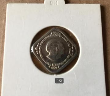 Herdenkingsstuiver Nederland 25 jaar vrij 1945 Juliana en W. beschikbaar voor biedingen