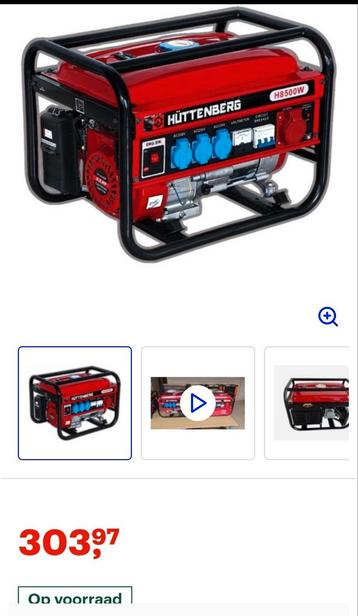 Nw generator 2.5kw stille mobiele noodstroom beschikbaar voor biedingen