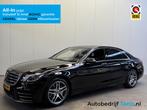 Mercedes-Benz S-Klasse 500 Lang 435PK AMG Line BURMESTER-LED, Automaat, 12 maanden, Overige carrosserieën, Zwart