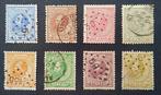 NVPH 19 / 27 Postzegels: Koning Willem III 1872 [gestempeld], Verzenden, T/m 1940, Gestempeld
