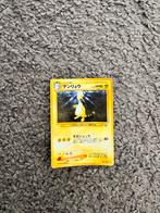 Originele Japanse Pokemon Kaart, Ophalen of Verzenden, Gebruikt, Losse kaart